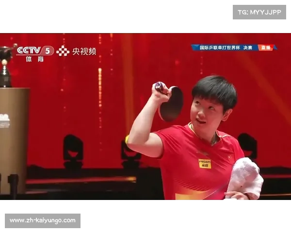 孙颖莎强势卫冕乒乓球世界杯女子单打冠军 成就新辉煌 孙颖莎强势卫冕乒乓球世界杯女子单打冠军 成就新辉煌