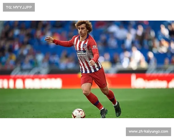 安托万·格里兹曼:解析马竞锋线核心人物的战术作用与关键表现 安托万·格里兹曼:解析马竞锋线核心人物的战术作用与关键表现