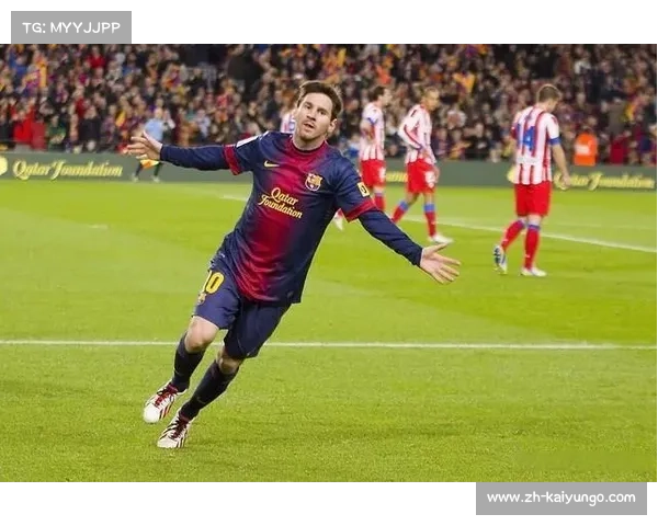 梅西:从天赋少年到足球巨星的传奇征程与辉煌成就 梅西:从天赋少年到足球巨星的传奇征程与辉煌成就