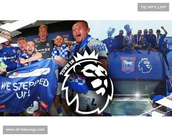 伊普斯维奇,团队的冲超决心 伊普斯维奇,团队的冲超决心