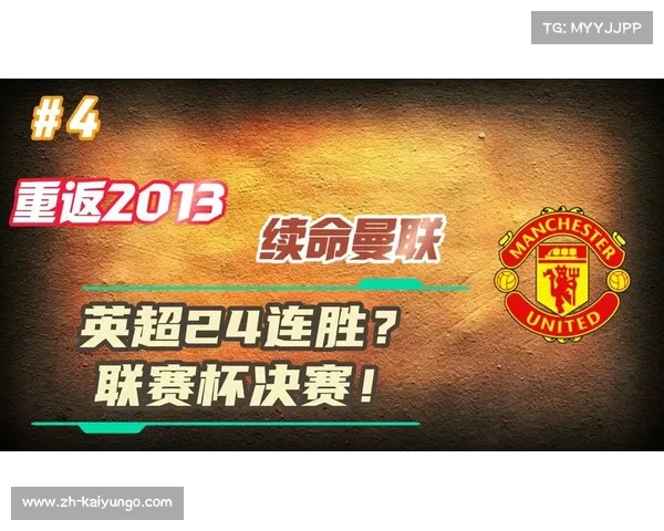fm24英超保级队该怎么踢?揭秘那些不起眼的球队逆袭之路 fm24英超保级队该怎么踢?揭秘那些不起眼的球队逆袭之路