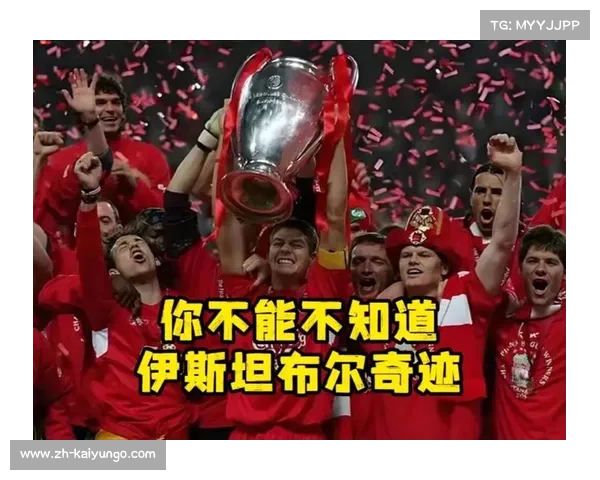 利物浦 vs 米兰,红黑对决再现激情 利物浦 vs 米兰,红黑对决再现激情