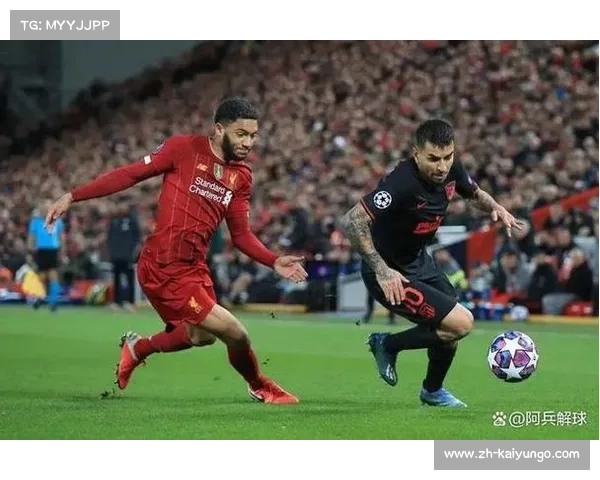 利物浦传奇赛,一场跨越时空的对决 利物浦传奇赛,一场跨越时空的对决